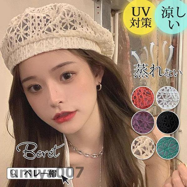 �٥졼˹ ˹�� ���ޡ��٥졼 ���� ���� �졼�� ���� �̵���ȴ�� ����ʤ� ���Ƥ��ɻ� UV �к� ���� ������� ���襤�� �����奢�� �ä���