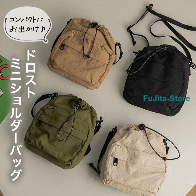 Rakuten - ショルダーバッグ レディース 斜め掛け 大人 軽量 ドロストコード 巾着 コンパクト ミニバッグ 撥水加工