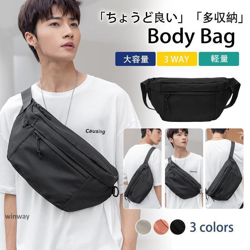 バッグ メンズ レディース ショルダーバッグ ウエストポーチ スマホポーチ 大容量 大きめ 斜め掛け おしゃれ 軽量 防水 お出かけ