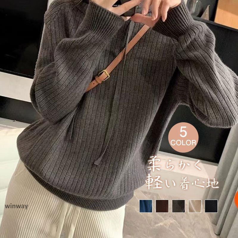 パーカー ニット レディース トップス 無地 長袖 ストレッチ 春 秋 冬 フードパーカーレディースファッ..