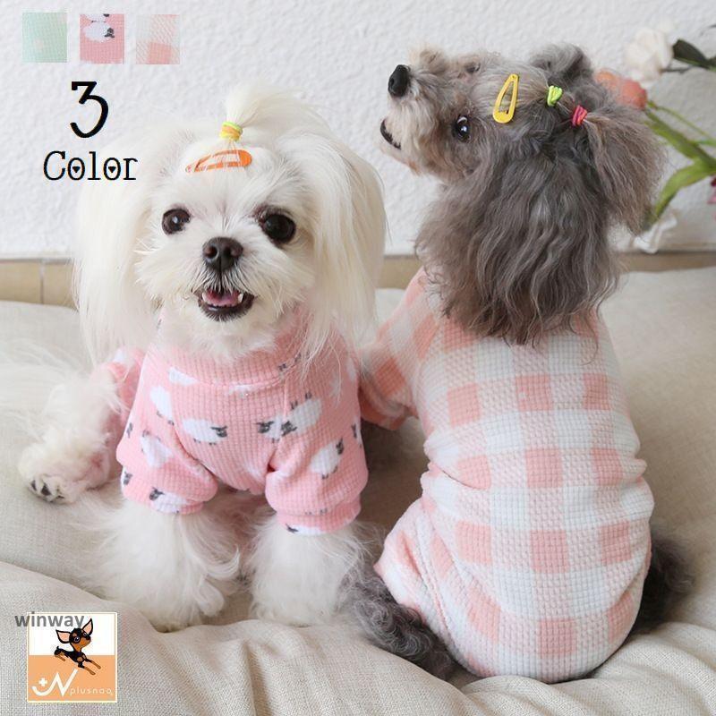 ペットウェア 犬服 ロンパース つなぎ 袖付き プルオーバー ペット用品 ドッグウェア 犬の服 長ズボン 立襟 チェック柄 ヒツジ柄 防寒 寒さ対策 あ