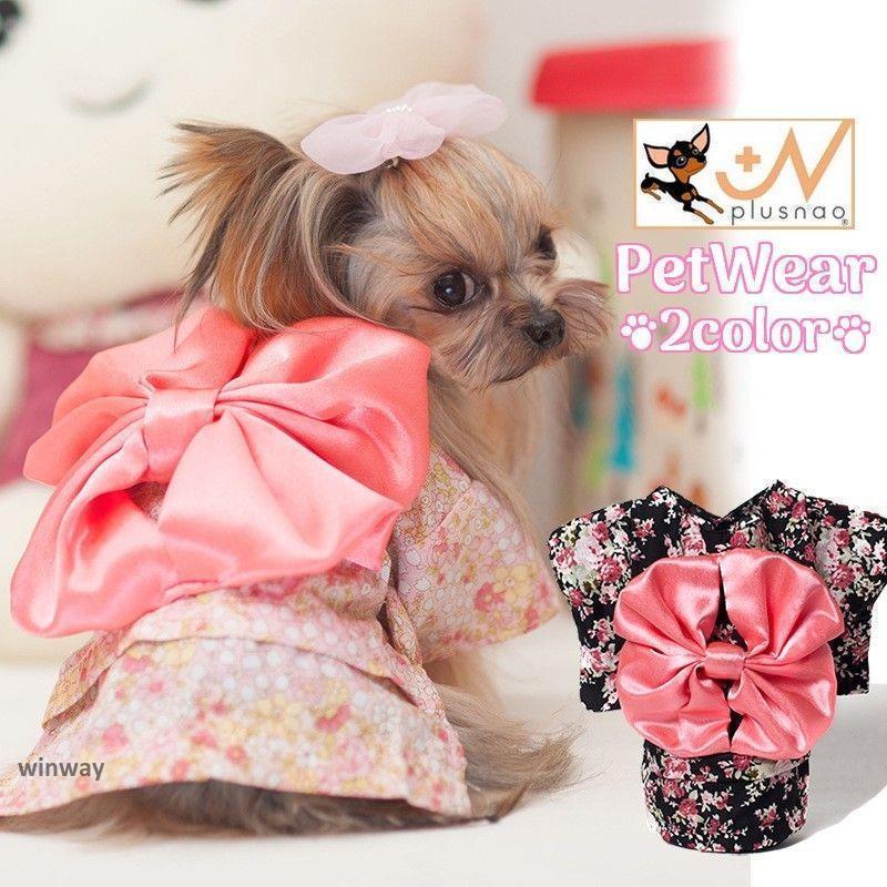 ペットウエア 浴衣 犬服 猫服 小型犬 お出掛け おめかし 和装 着物 花柄 ピンク 黒 リボン 記念日 和風..