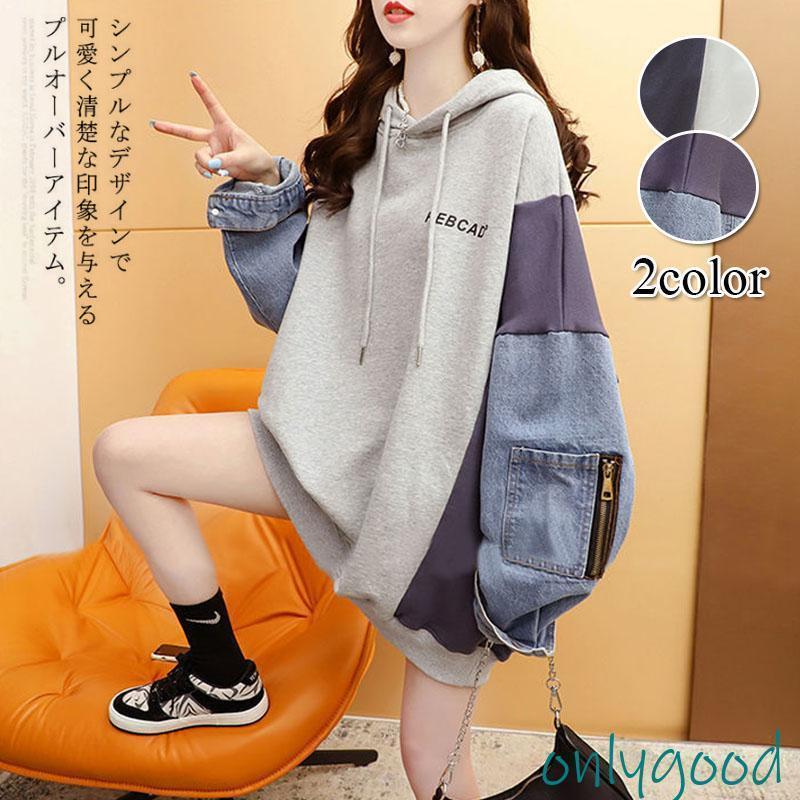 パーカー レディース トレーナー スウェット プルオーバー 