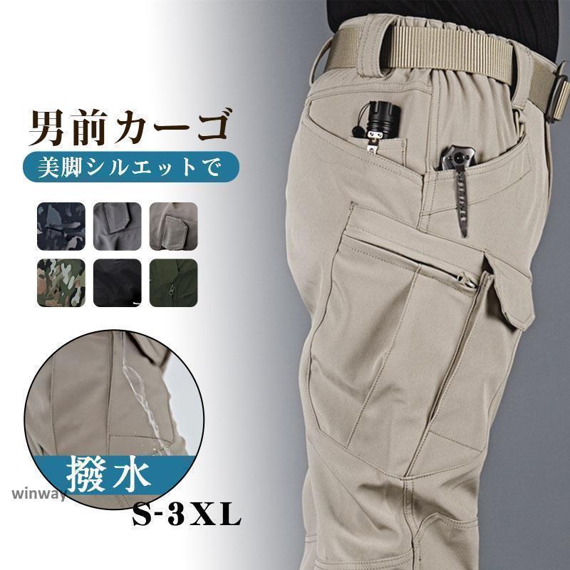 カーゴパンツ ミリタリー メンズ パンツ マルチポケットズボン 釣り バイク 耐摩耗性 作業着