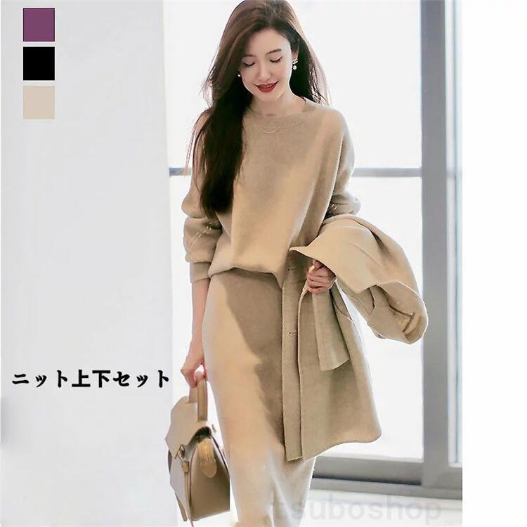 卒業式 服 母 セットアップ レディース ニットセット スカート セーター トップス 春 秋 冬 フォーマル スーツ おしゃれ 長袖 卒園式 ..