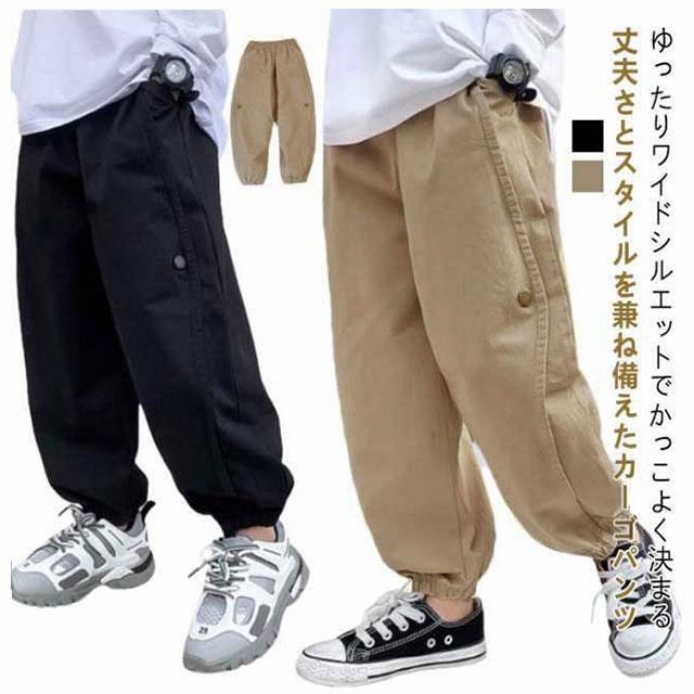 乐天商城 - カーゴパンツ キッズ ジュニア 男の子 カジュアルパンツ 子供服 ボトムス 長ズボン ズボン パンツ テーパード 女の子 通学 通園 ミリタリー ロングパンツ 無地 小学生 ワークパンツ 子ども チノパン 裾ゴム ウエストゴム ポケット ゆったり 秋冬服 送料無料