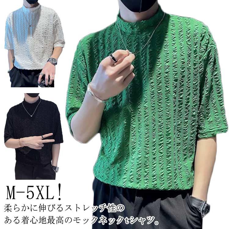 Rakuten - ストレッチ ゴルフウェア 肌着 モックネック 半袖 メンズ フレア Tシャツ ゴルフ スポーツ ポロシャツ カットソー スポーツウェア Tシャツ ランニング 半袖Tシャツ インナー ハイネックTシャツ ランニング 無地 春夏 ホスト 衣装 ビター系 父の日