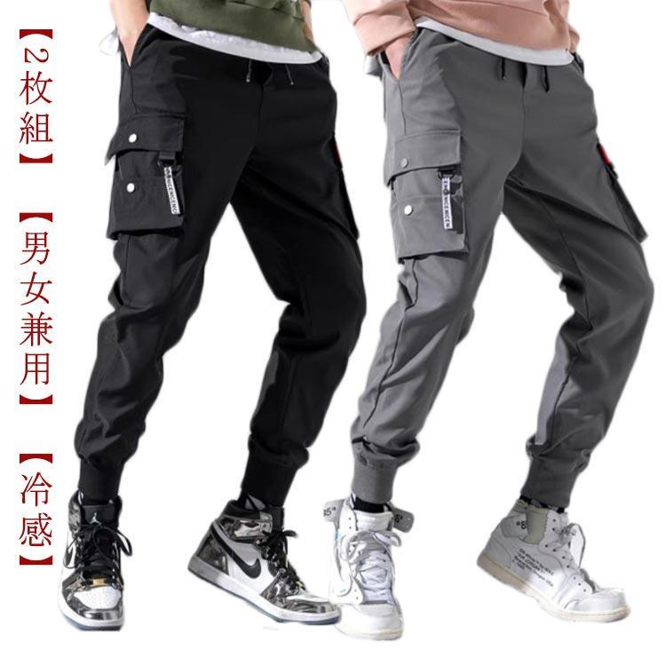 Pants - 接触冷感 涼しい 2枚組 カーゴパンツ 夏 スリム ジョ カジュアルパンツ ひんやり ウエストゴム イージーパンツ 薄手 冷感パンツ