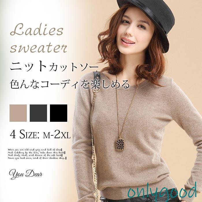 Three-Quarter Knit - ニット レディース トップス ニットセーター 洗えるニット 無地 ニットプルオーバー 長袖 秋 セーター インナー 通勤 OL おしゃれ my1129