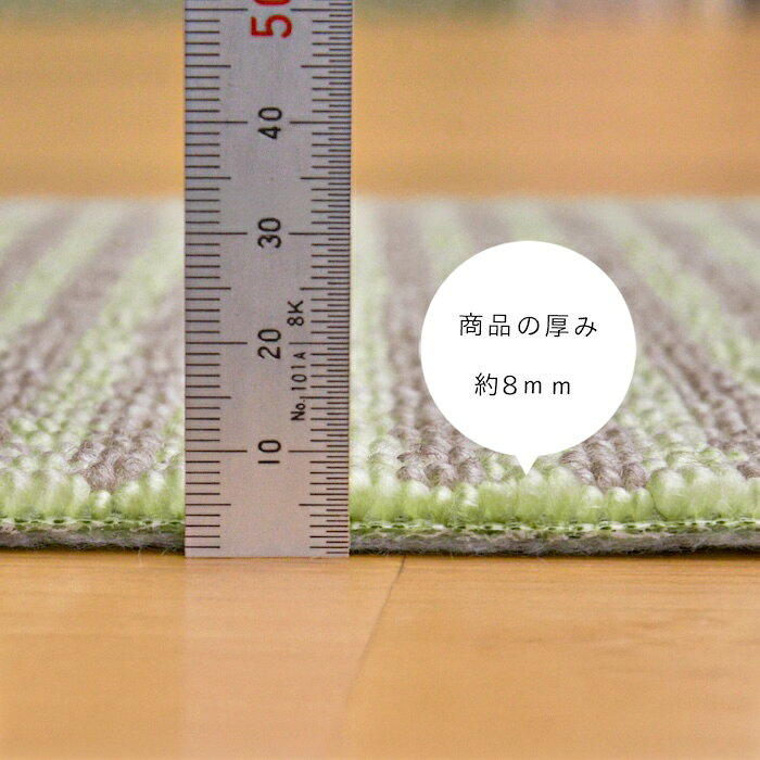 カーペット 丸巻き保管 防ダニ 抗菌防臭 スターチス 江戸間 4.5畳 6畳 サイズ 敷物 4.5帖 6帖 4畳半 四畳半 六畳 6帖 日本製 ラグ おしゃれ 床暖房 ホットカーペット対応 オールシーズン ベージュ ブルー グリーン フローリング フリーカット 辻川産業株式会社 Tsujikawa tjktjk-10000118 Tsujikawa楽天市場店 サンプル画像3