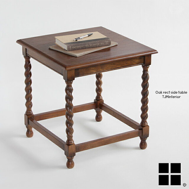 【送料無料】サイドテーブル サブテーブル ナイトテーブル ベッドサイドテーブル 花台 花置き 木製 天然木 オーク アンティーク クラシック レトロ ビンテージ ネジリ脚 完成品 正方形 48cm JG102AB