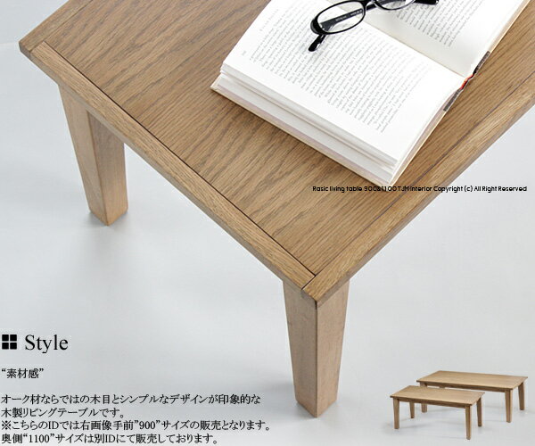 ̵RAT-3390 NA  饷å ӥ󥰥ơ֥ 900 󥿡ơ֥ ơ֥ ҡơ֥  ӥơ ȥ ...