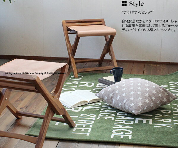 折り畳み式】シンプルデザインがおしゃれな木製スツール・椅子の 
