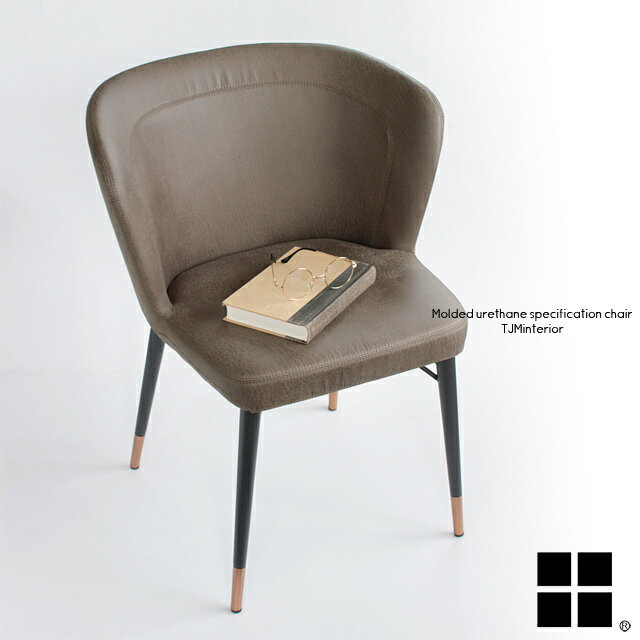 チェア ダイニングチェア DC-170-F DC-170-Lex ダークグレー スモークグレー ファブリック 布 レザー調..