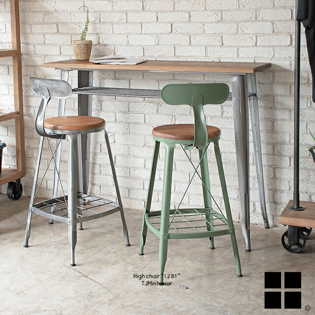 1281 High chair カウンターチェア ハイチェア バーチェア カウンタースツール ハイスツール バースツール 肘無し 椅子 イス 板座 天然木 アイアン スチール 鉄製 シルバー ダークブラウン カーキ インダストリアル