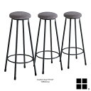 ◆カウンタースツール　Counter stool F C ■商品説明 座面の直径を約24cmほどと小さく作られたスチールフレ ーム製カウンタースツールです。 座面にはファブリック生地を使用。ウレタンフォームも入 れておりますので適度な掛け心地となっております。 1台での販売となります。本体重量約3.0kg ※こちらのIDではファブリック生地×高さ70cmタイプの販 売となります。 合成皮革タイプ及び、高さ60cmタイプは別IDにて販売して おります。 ■仕様 SIZE&nbsp;&nbsp;&nbsp;&nbsp;&nbsp;&nbsp;&nbsp; W280mm D280mm H700mm COLOR&nbsp;&nbsp;&nbsp; グレー系(座面)　ブラック(脚部) 材質&nbsp;&nbsp;&nbsp;&nbsp;&nbsp;&nbsp;&nbsp; 布 ウレタンフォーム(座面) 　　　　　スチール材(脚部) 完成品 ■備考 ※商品画像に関しましては十分配慮しておりますが、 お使いのモニター及びパソコンの環境により色等、 厳密に表現出来ません事をあらかじめご了承下さい。 ※画像内の商品以外の演出品につきましては、 演出目的での使用の為、商品代金には含まれません。