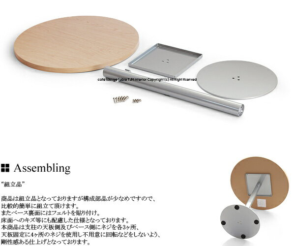 【送料無料】代引き不可VRT-600NAナチュラルWHホワイト白BRブラウンカフェテーブルラウンドテーブル丸テーブル円型テーブルフック付商談ミィーティングテーブルロビー休憩丸型円形一本足オフィス事務所60cm