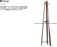 【送料無料】ANH-2553BRアンセムanthem木製ウォールナットコートハンガーポールハンガーハンガースリムシンプルオフィスサロンANH2553ブラウン通販