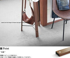 【送料無料】ANH-2553BRアンセムanthem木製ウォールナットコートハンガーポールハンガーハンガースリムシンプルオフィスサロンANH2553ブラウン通販