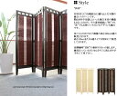 ◆木製スクリーン　esnic taste screen 160cm　3連タイプ ■商品説明 竹材(竹ひご)を幌部分に織り込んだ木製の衝立・スクリーンです。 間仕切りや目隠しといった衝立本来の機能もさることながら、 その素材感故に“和”でも”洋”でもお使いいただける デザインも魅力です。 ※開梱時”竹材”の素材の匂いがいたします。 換気等行っていただければ消えますが、予めご了承下さい。 ※こちらのIDでは高さ160cm　3連タイプの出品となります。 高さ130cmまたは4連タイプは別IDにて販売しております。 ■仕様 SIZE　　　　W416mm×3 D20mm H1600mm 材質　　　　天然木　竹材 COLOR　　エスニック　ホワイト 　 完成品 ■備考 ※商品画像に関しましては十分配慮しておりますが、お使いのモニター及び、パソコンの環境により色等、厳密に表現出来ません事を あらかじめご了承下さい。 ※画像内の商品以外の演出品につきましては、演出目的での使用の為、商品代金には含まれません。