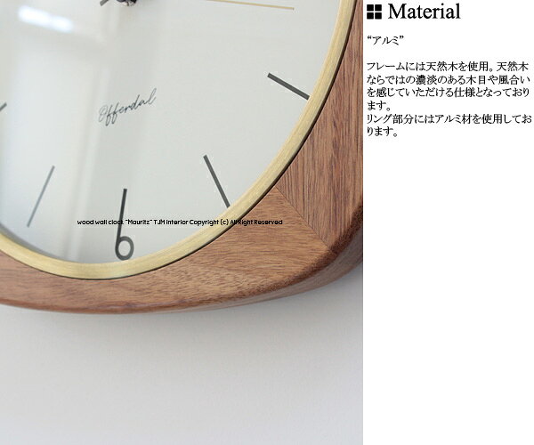CL-3932 Mauritz マウリッツ 時計 天然木 木製 掛け時計 壁掛け時計 ウォールクロック 時計 スィープムーブメント アナログ クオーツ レトロ クラシック ミッドセンチュリー ゴールド ベゼル [3]