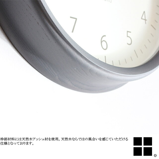 km-57N km-57B km-57G ナチュラル ブラック グレー 電波時計 非電波時計 無垢 天然木 木製 掛時計 掛け時計 壁掛時計 壁掛け スイープムーブメント 静音 アナログ 日本製 国産 クオーツ 丸型 円形 [2]