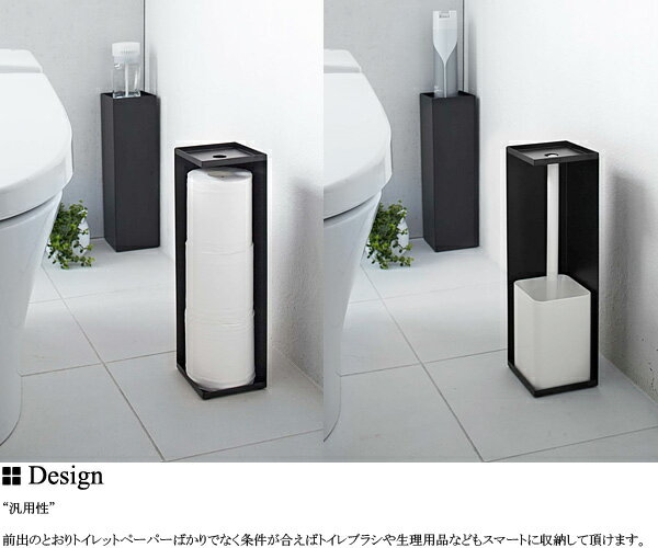 タワー tower トイレットペーパーホルダー 07850 WH 白 ホワイト 07851 BK 黒 ブラック スチール 鉄 トイレットペーパーラック トイレ コーナー スタイリッシュ スリム コンパクト 省スペース 縦型 薄型