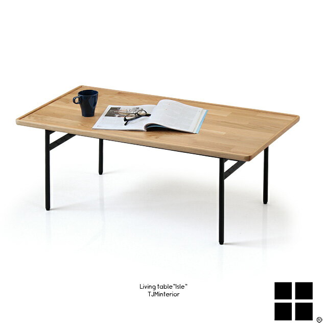アウトレット 訳アリ 撮影品 撮影使用 isle アイル リビングテーブル センターテーブル フロアーテーブル ローテーブル ナチュラル 天然木 木製 オーク ...