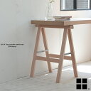 アウトレット 訳アリ 難あり 訳アリ品 テーブル脚 2脚組 木製 架台 ソーホース DIY ワークテーブル脚 作業台 折り畳み脚 天然木 フォールディング テーブル用部品 脚のみ