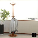 アウトレット 撮影品 撮影商品 撮影使用品 処分品 PS-1010 LO ブラウン ポールスタンド ポールハンガー コートハンガー ハンガー 天然木製 木製 重...