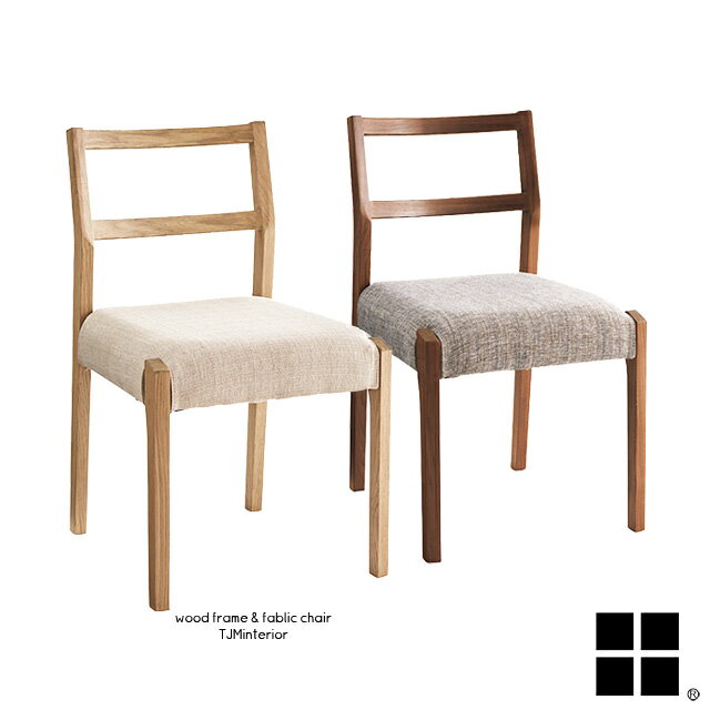 ◆ダイニングチェア　DC-118N/W ■商品説明 背部の圧迫感を抑えるようにデザインされた木製の ダイニングチェアです。 デザインは素材感を活かしながらシンプルな佇まいに。 材料にはホワイトオーク材/Nと、ウォールナット材/Wを 使用し、...