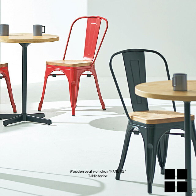 パンガス3型 PANGAS チェア スタッキングチェア スチールチェア ダイニングチェア 業務用 肘無し アー..