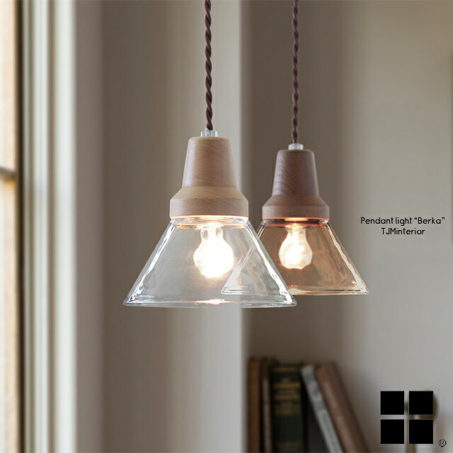 Rakuten - ベルカ Berka ペンダントライト シーリングライト 照明 ルームライト 白熱球 LED対応 ガラス 木 スチール リビング ダイニング 北欧スタイル 長さ調整可能 LT-9532 LT-9534 LT-9535 CL ナチュラル ビーチ BN ブラウン オーク