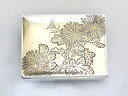 送料無料 中古 銀製 SILVER950 灰皿 菊 花柄 シガレットトレー シルバー950
