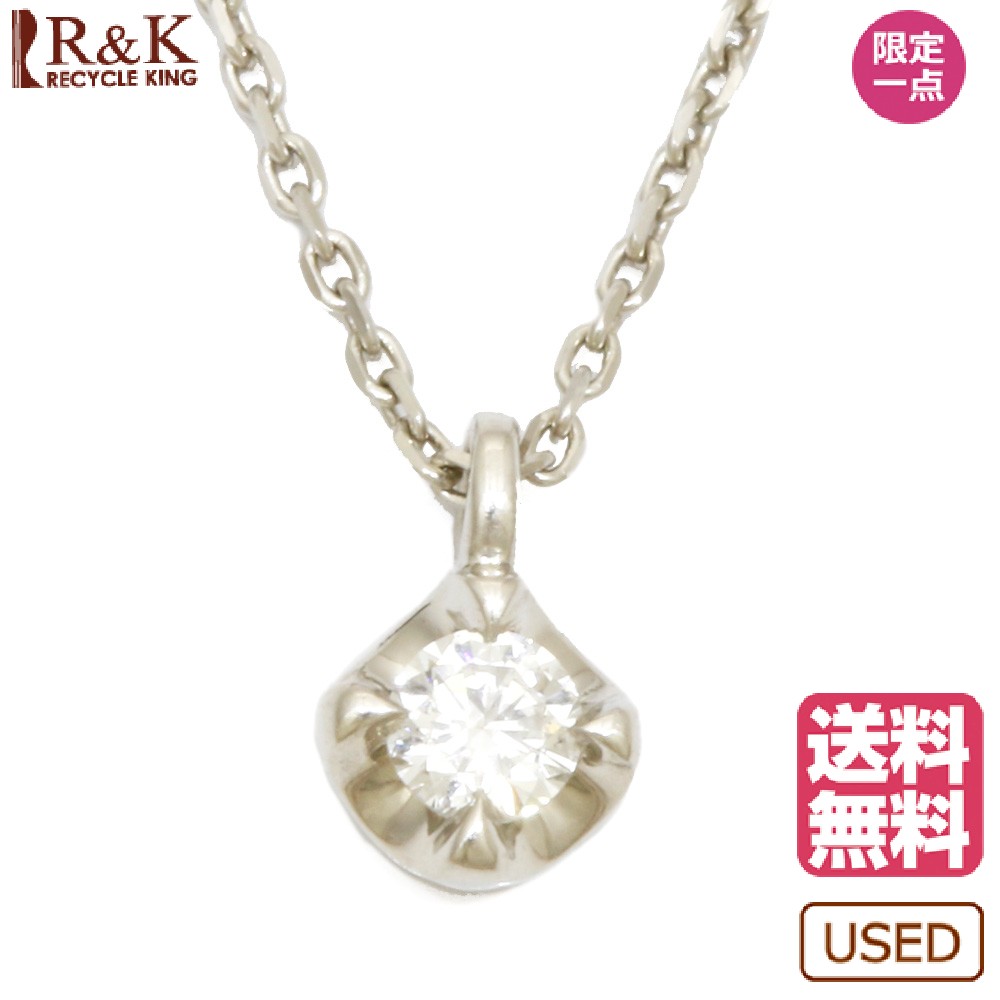 【送料無料】【中古】 4℃ ヨンドシー Pt850 ネックレス ダイヤモンド 一粒 Pt850プラチナ レディース メンズ おしゃれ かわいい ギフト プレゼントのサムネイル