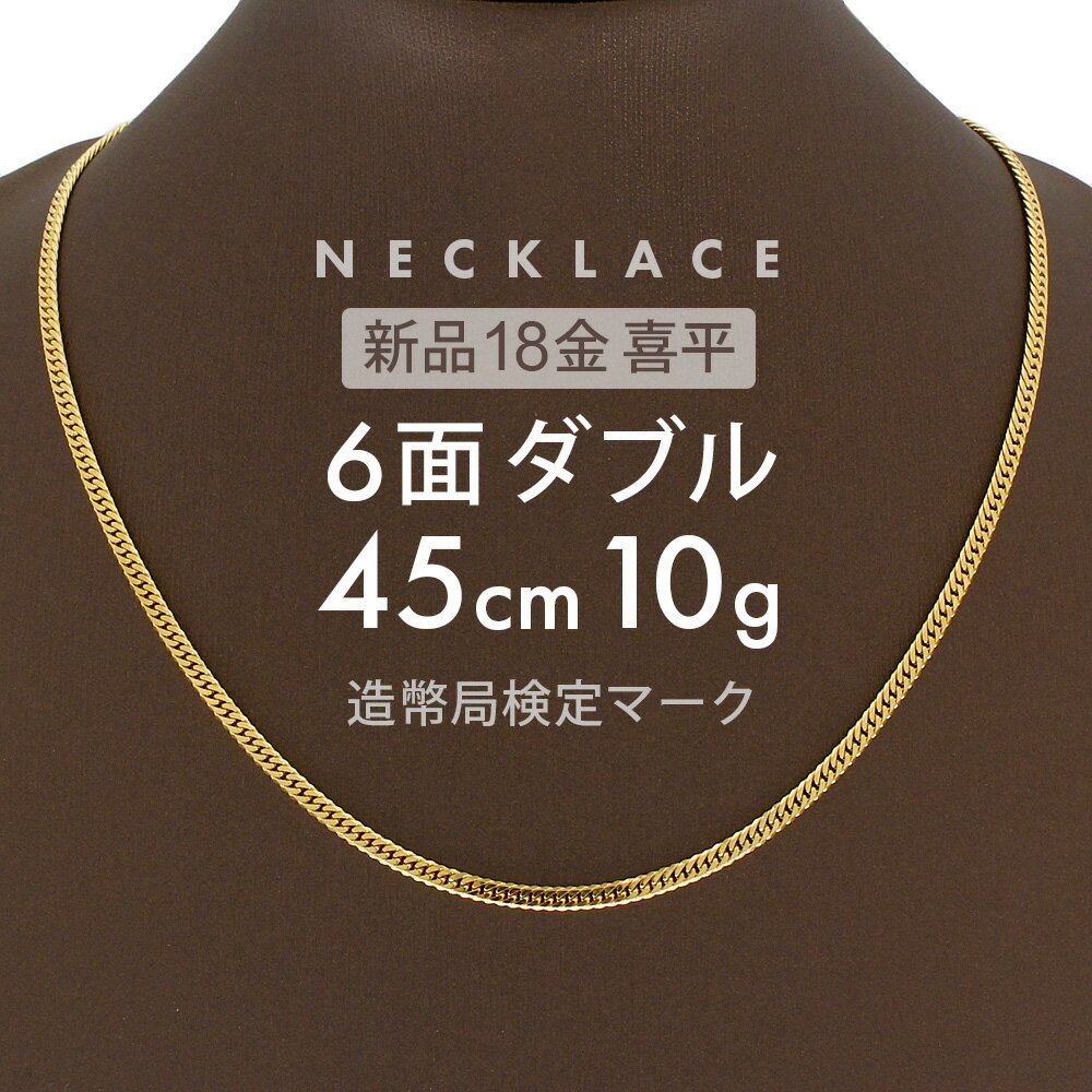 ホワイトゴールドチェーン ネックレス　WHITE GOLDNECKLACE(ゴールドチェーン）男女兼用ネックレス　ホワイトゴールドチェーン　ネックレス