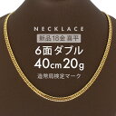 シンパシーオブソウル ネックレス クラシックチェーン 50cm シルバー 馬蹄 sympathy of soul Classic Chain Necklace ネックレス 喜平 メンズ レディース アクセサリー シンパシー オブ ソウル 【正規 公式通販】 プレゼント ギフト