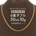 ネックレス メンズ 羽根 羽 フェザー ブランド ゴールド ダイヤモンド 真鍮 シンプル おしゃれ カッコいい 重厚感 メンズ 男性 ギフト プレゼント 贈り物 自分へのご褒美