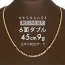 シンパシーオブソウル ネックレス クラシックチェーン 50cm シルバー 馬蹄 sympathy of soul Classic Chain Necklace ネックレス 喜平 メンズ レディース アクセサリー シンパシー オブ ソウル 【正規 公式通販】 プレゼント ギフト