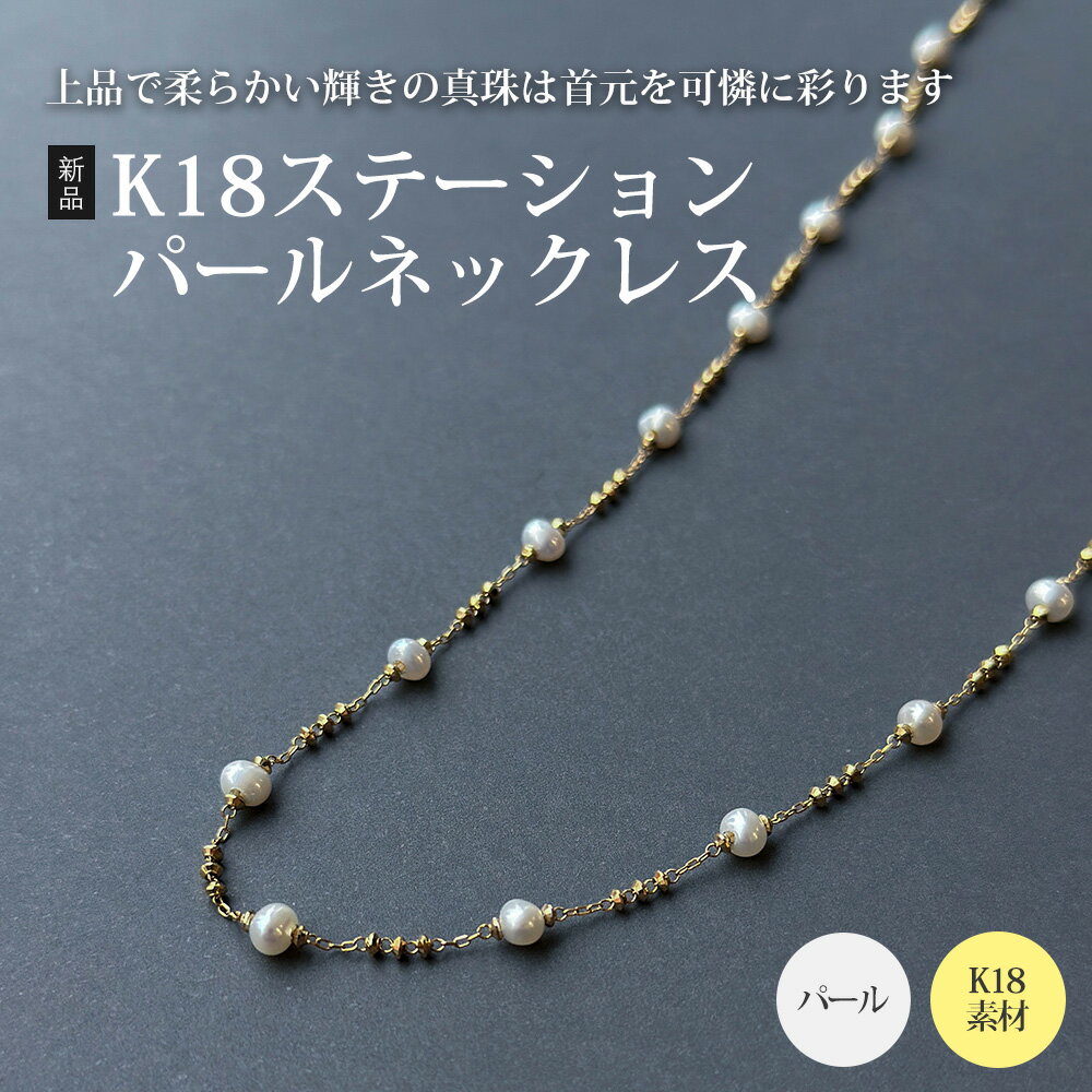 楽天市場】パール ネックレス（種類（人工真珠）プラスチック
