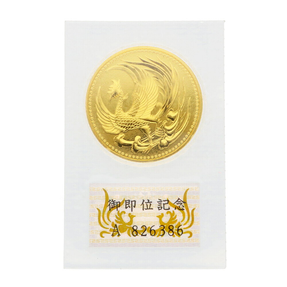 天皇陛下御即位記念 10万円金貨幣 平成2年 純金 記念コイン K24ゴールド ユニセックス 中古天皇陛下御即位記念 10万円金貨幣 平成2年 純金