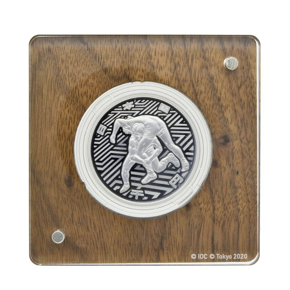 東京2020オリンピック競技大会記念千円銀貨幣プルーフ貨幣セット 「レスリング」 純銀 令和2年 記念コイン 純銀 ユニセックス 中古東京2020オリンピック競...