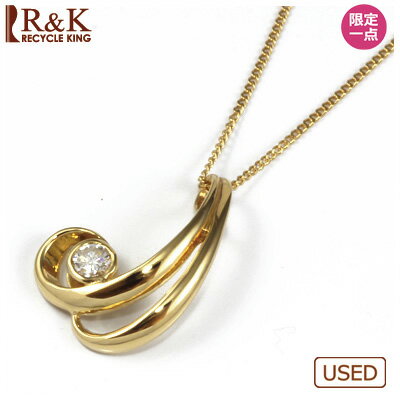 Us限定モデル 送料無料 K18 ダイヤモンドネックレス D0 15 おしゃれ レディース 女性 かわいい 可愛い オシャレ 価格見直し0711 納期3ヶ月 レディースジュエリー アクセサリージュエリー アクセサリー Insolite Guadeloupe Voyage Com