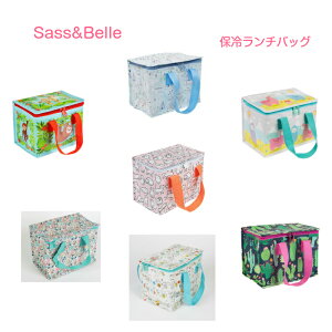 保冷バッグ かわいい おしゃれ Sass&Belle サス&ベル イギリス ランチバッグ お弁当 可愛い イラスト 動物柄 花柄 キッズ 子供 小学生 男の子 女の子 ベビー 赤ちゃん 離乳食 雑貨 プレゼント プチギフト