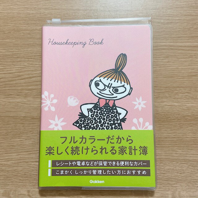 MOOMIN ムーミン A5家計簿 ピンク花 リトルミイ フルカラー かわいい おしゃれ 雑貨 北欧