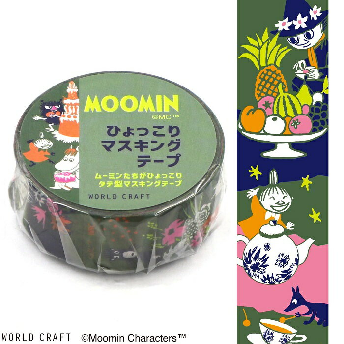 MOOMIN ムーミン ひょっこりstationeries マスキングテープ ケーキグリーン ワールドクラフト かわいい おしゃれ 文房具 ステーショナリー 北...