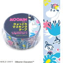 MOOMIN ムーミン ひょっこりstationeries マスキングテープ フラワーブルー ワールドクラフト かわいい おしゃれ 文房具 ステーショナリー 北...