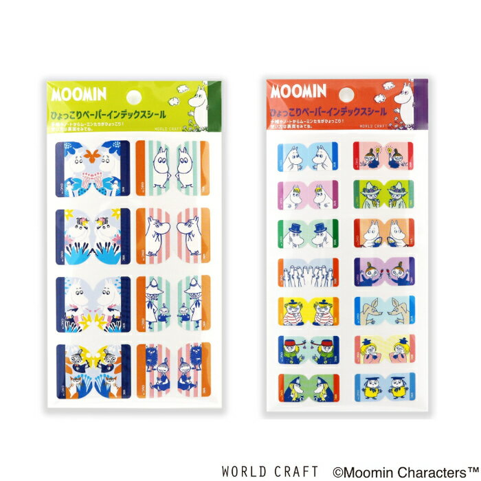 MOOMIN ࡼߥ ڡѡǥå   Ҥästationeries ɥե 襤  ʸ˼ ơʥ꡼ ̲ ץ쥼 ץե 