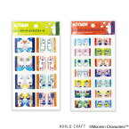 MOOMIN ムーミン ペーパーインデックス ちいさい おおきい ひょっこりstationeries ワールドクラフト かわいい おしゃれ 文房具 ステーショナリー 北欧 プレゼント プチギフト お礼