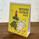 MOOMIN ムーミン 2024年 原画 卓上カレンダー